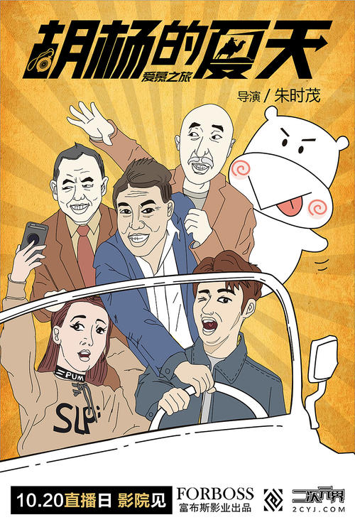 定制高仿日本总合研究大学院大学文凭毕业证