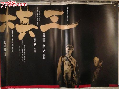 定制高仿乌克兰护照